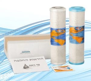 ערכת החלפה לדגם MR20 Lead <br> מתאימה למתקני טיהור מים תת-כיוריים הכוללים 2 פילטרים <br>