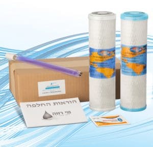 החלפת פילטרים למסנן ומטהר מים מי רווה