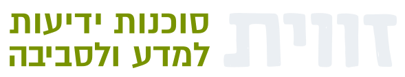 cropped-zavit_heb_logo