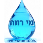 מערכות סינון וטיהור מים מתקדמות לבריאות ואיכות חיים