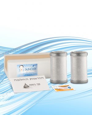 ערכת החלפה לדגם SkinCare - סנן פחם מקרוני למניעת מעבר חלקיקים ולספיחת מזהמים כימיים <br>